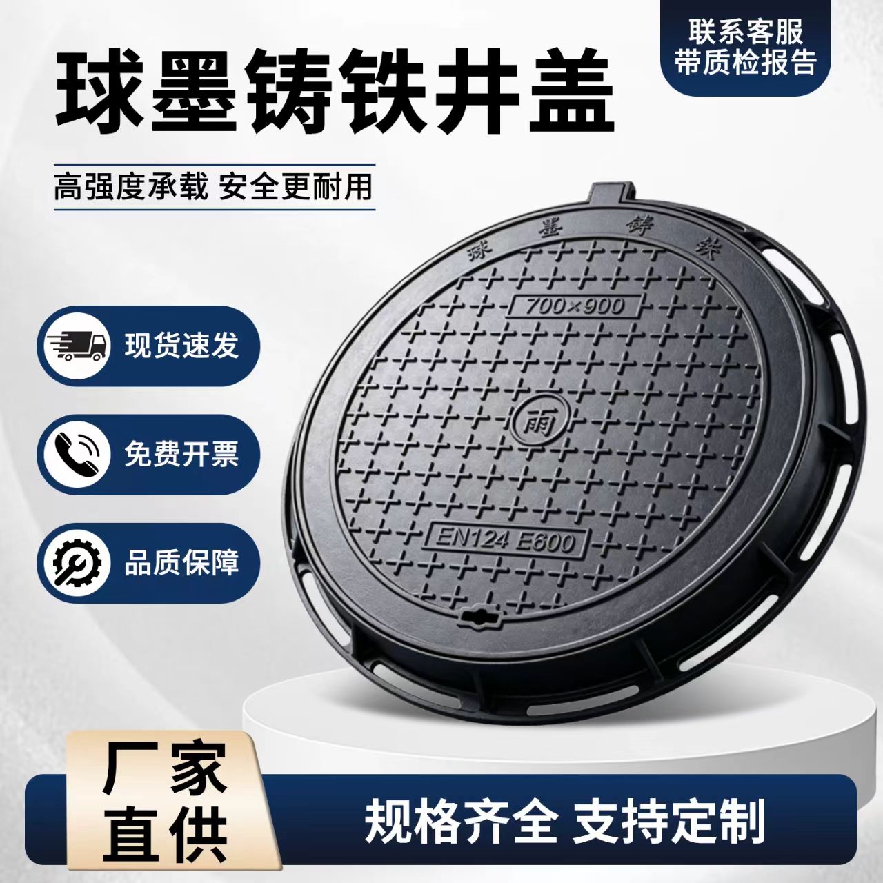 锦州市铸铁井盖混合型塑胶跑道 - 一站式服务